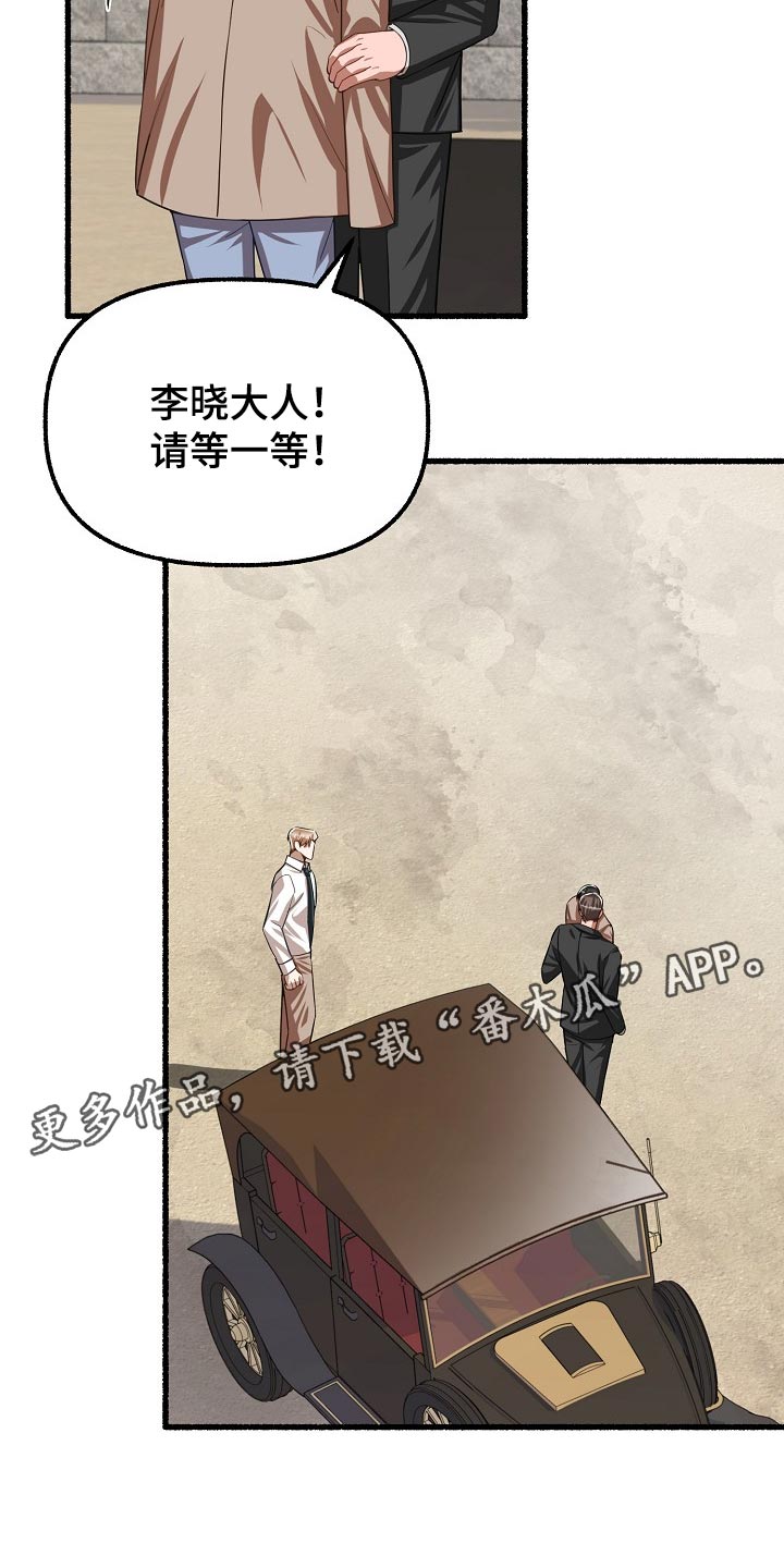 第130章：挡车4
