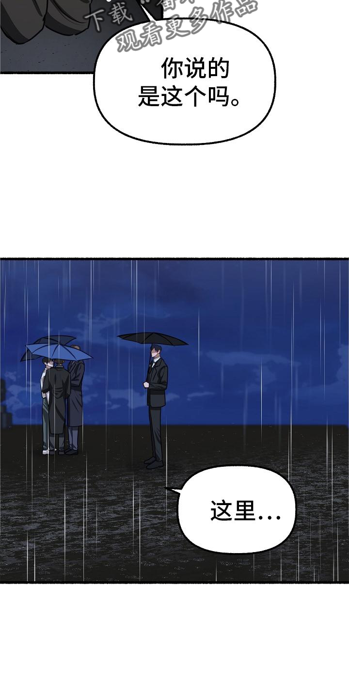 第191章：没有错4