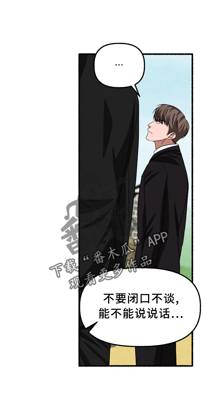 第187章：孩子0