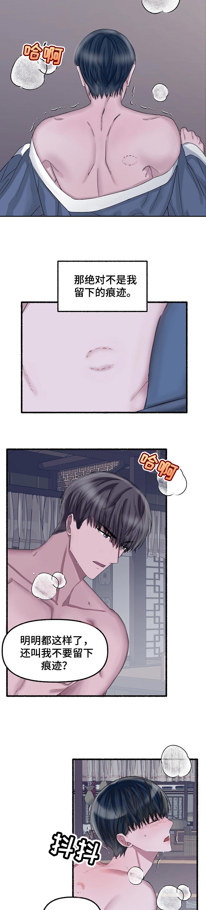 第55章：别想跑3