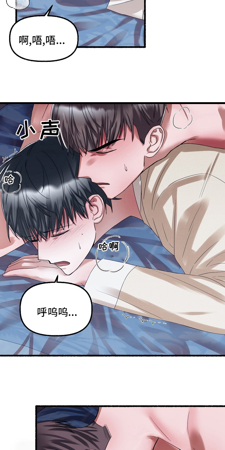 第86章：该结束了2