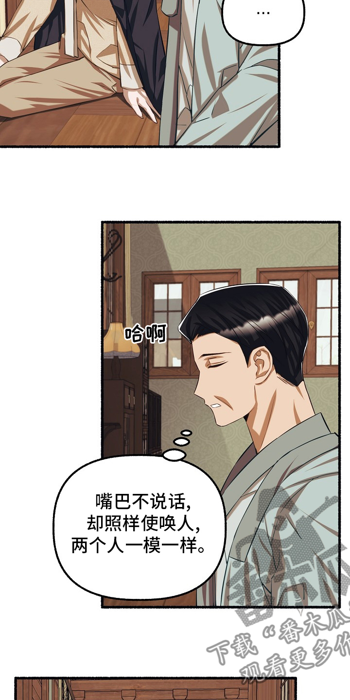 第95章：廉价3