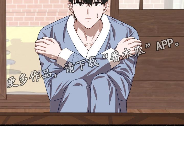 第126章：只是不舒服而已0