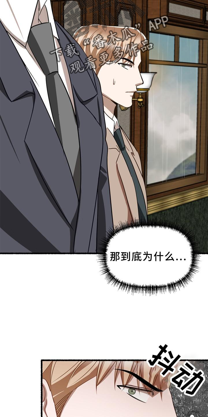 第176章：标记3