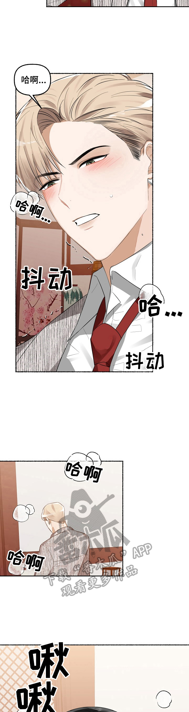 第17章：履约4