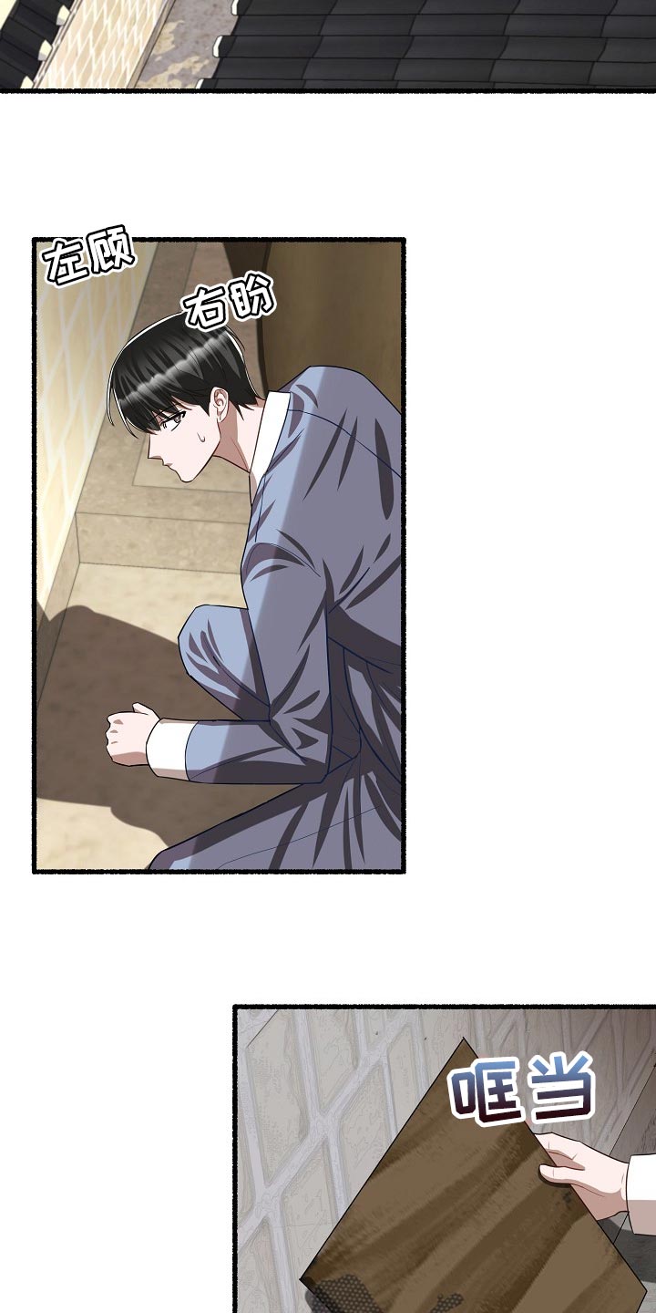 第129章：卡住了4