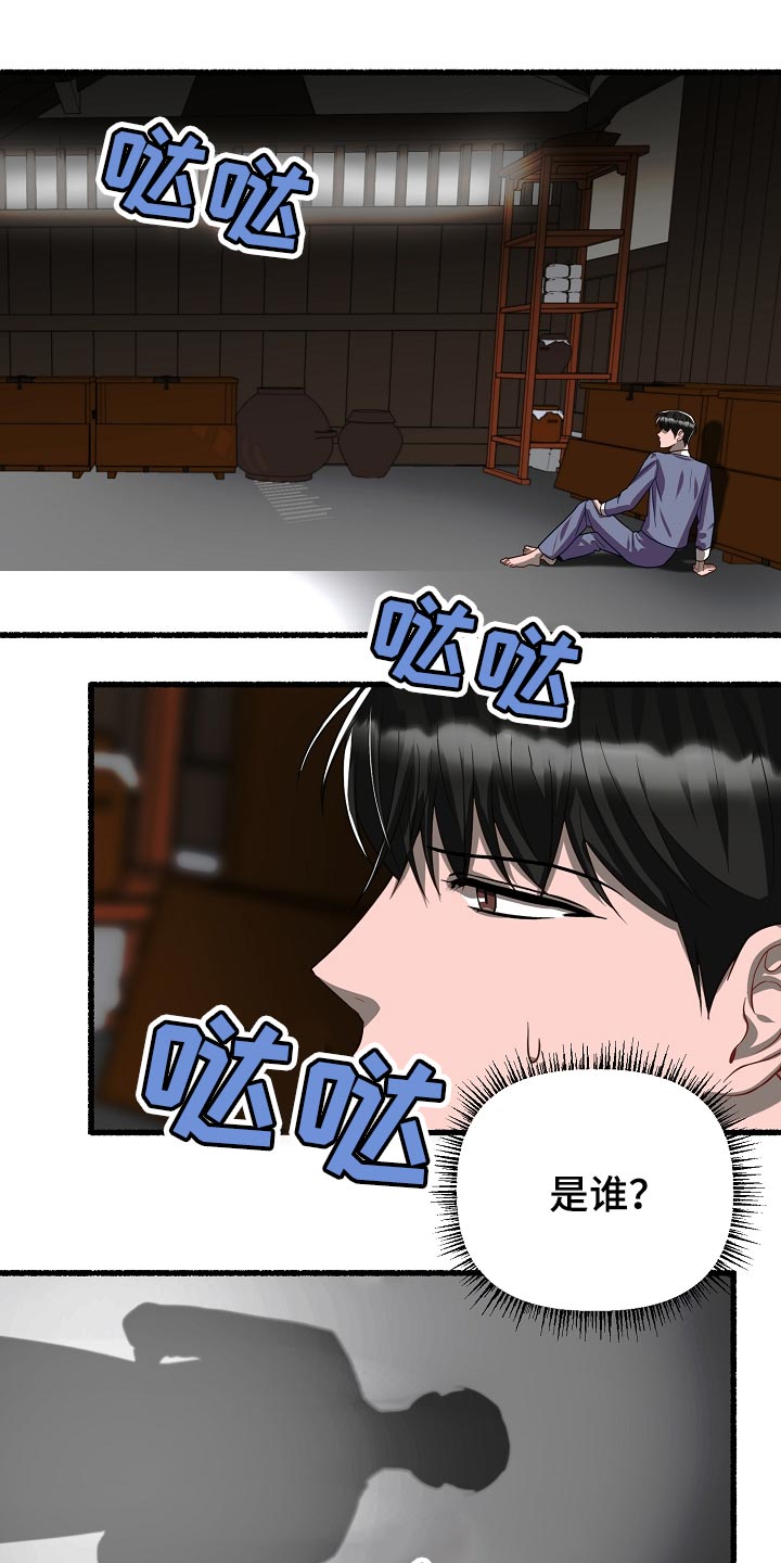 第137章：求情0