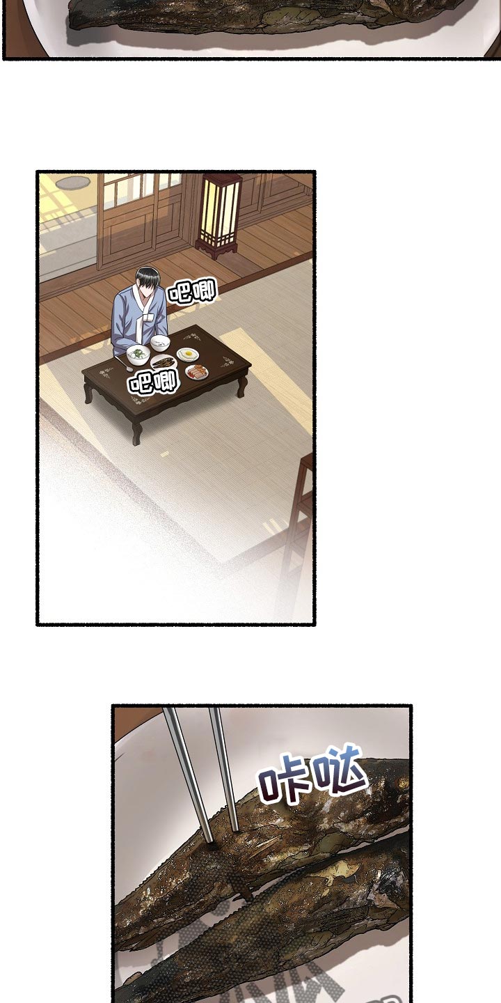 第124章：喂猫2