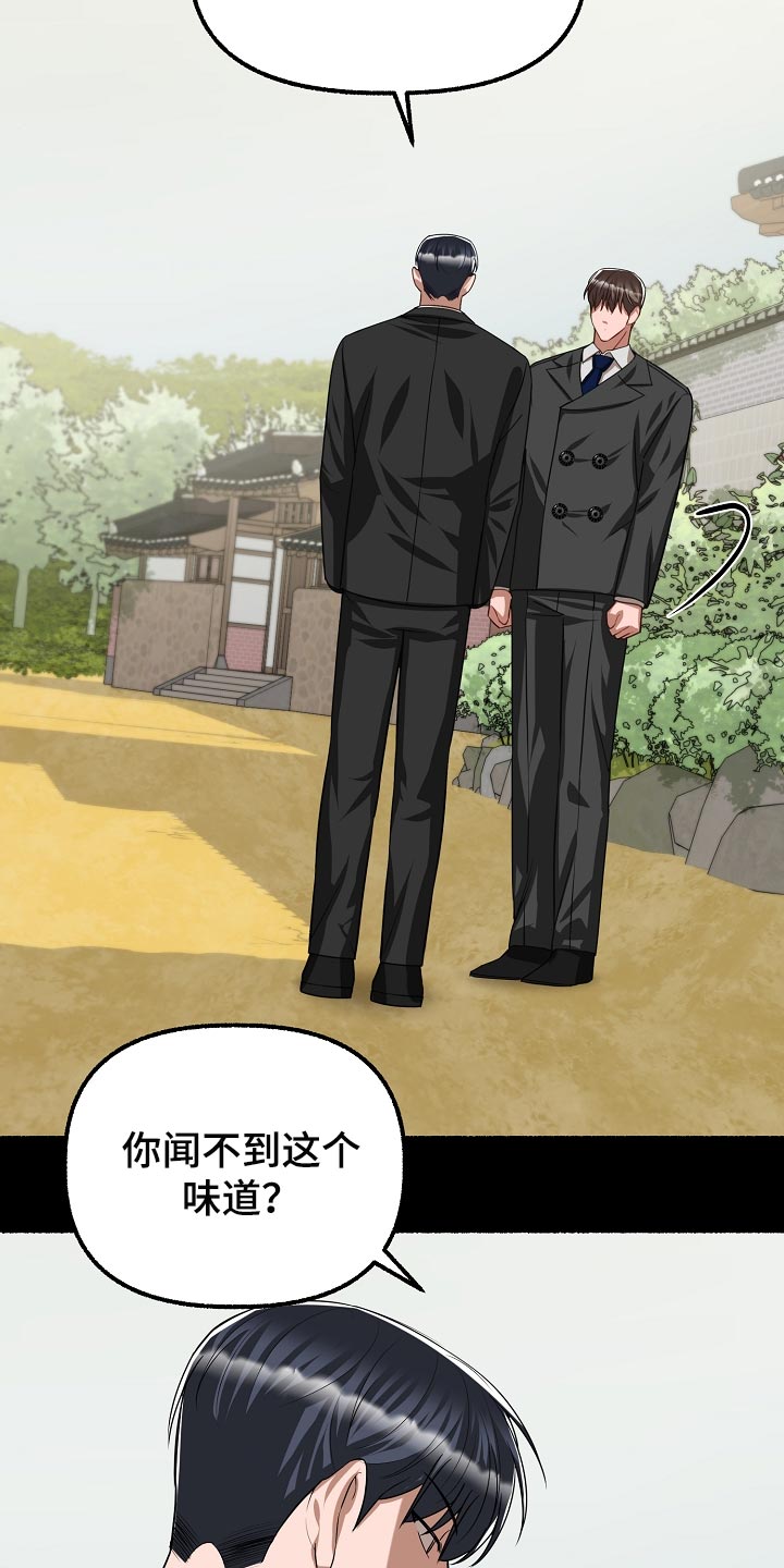 第133章：绝对不能开门2