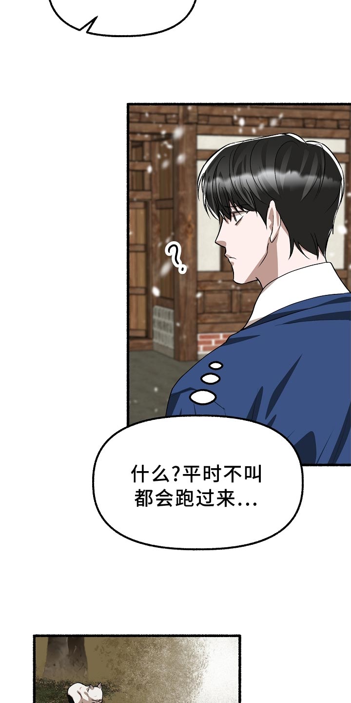 第200章：堆雪人0