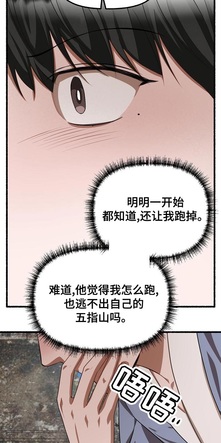 第155章：于心不忍2