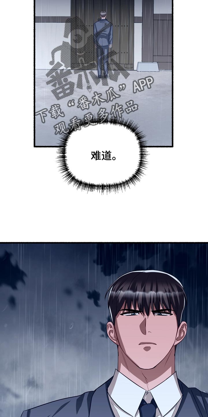 第139章：晕倒4