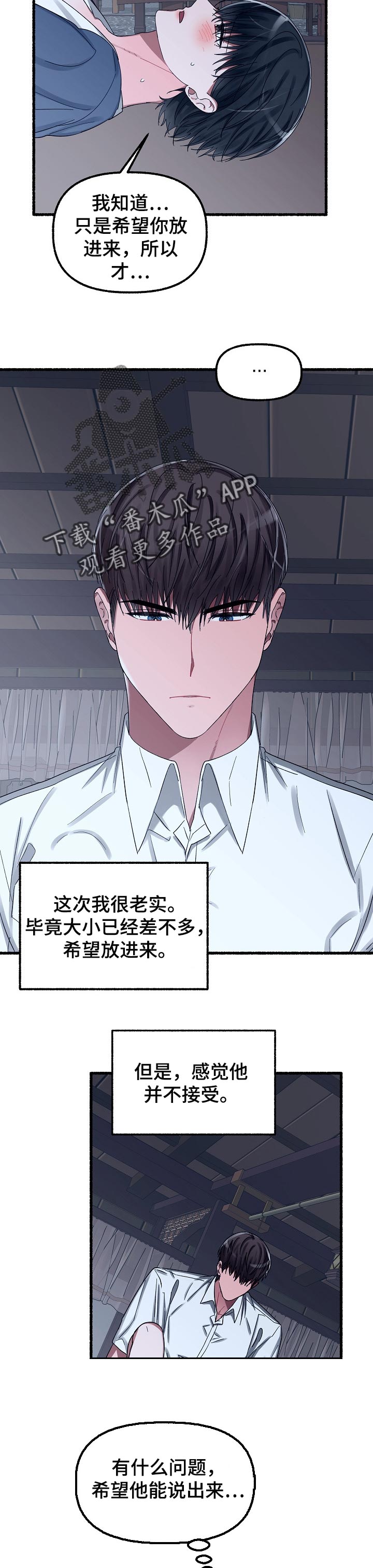 第52章：名字2