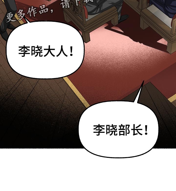 第135章：生气4