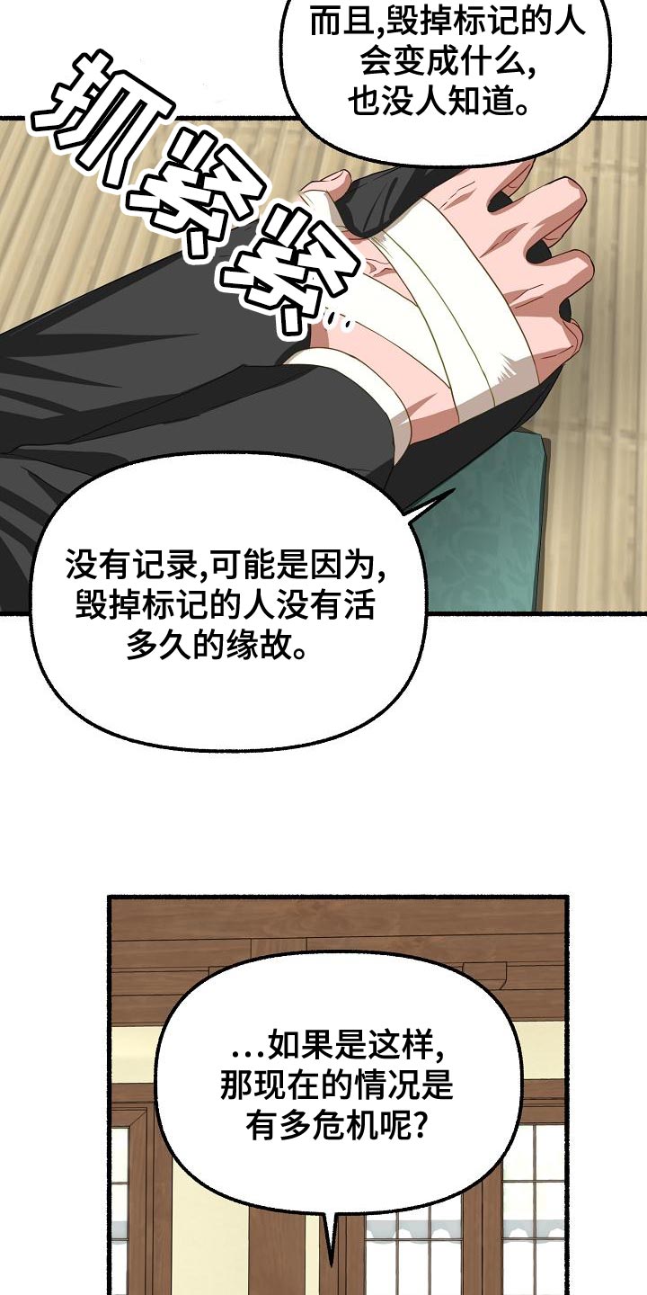 第144章：今天他会回家吗？1