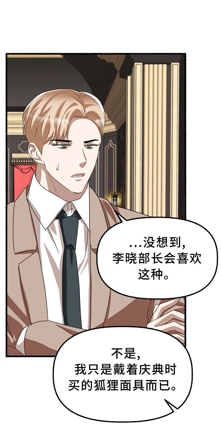 第164章：杀了那个0