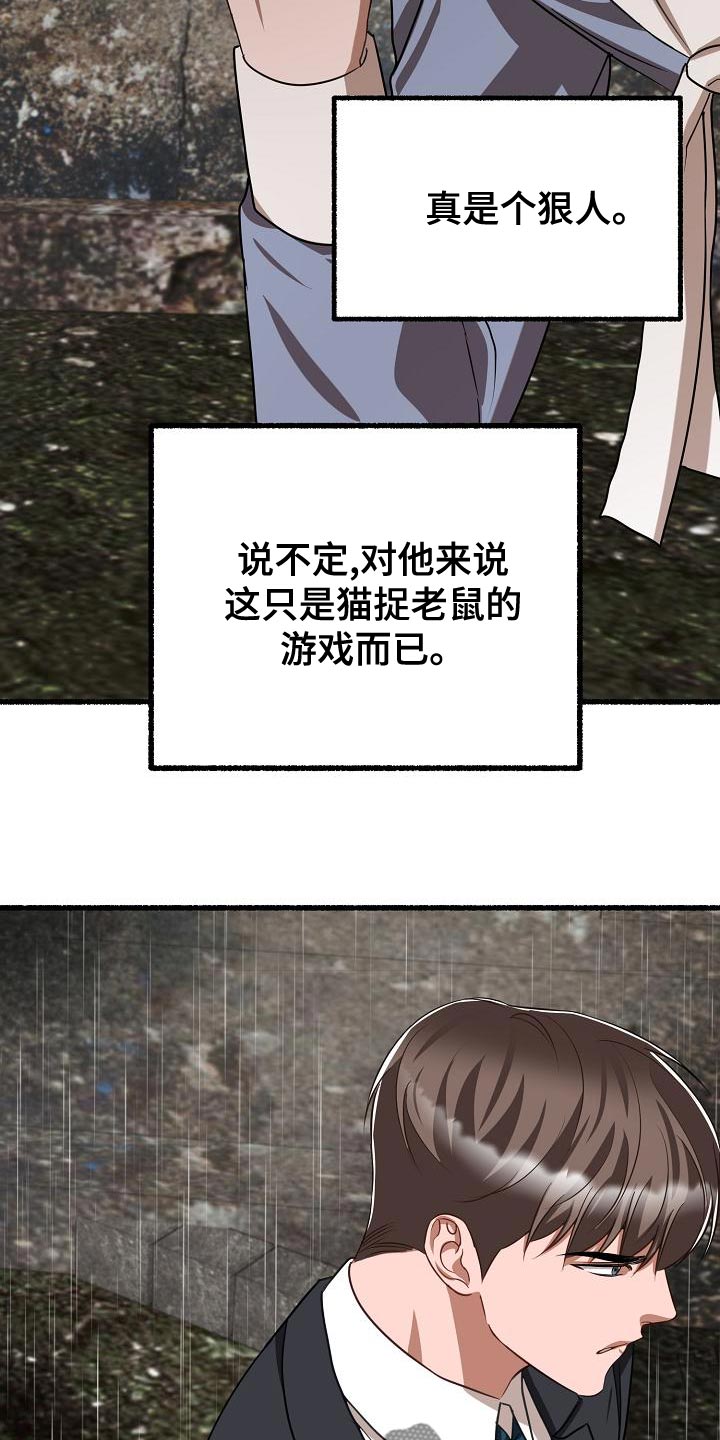 第155章：于心不忍3