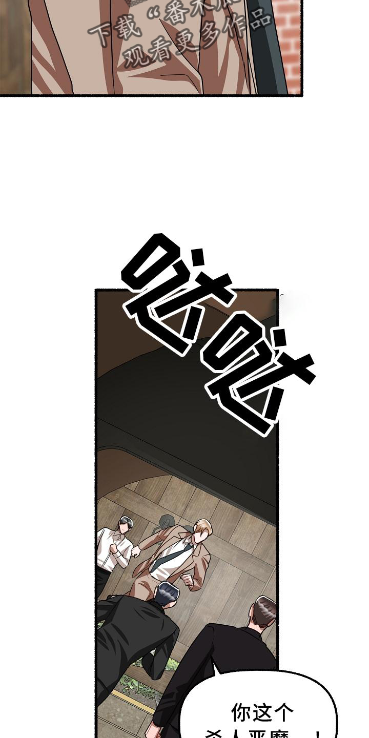 第187章：孩子2