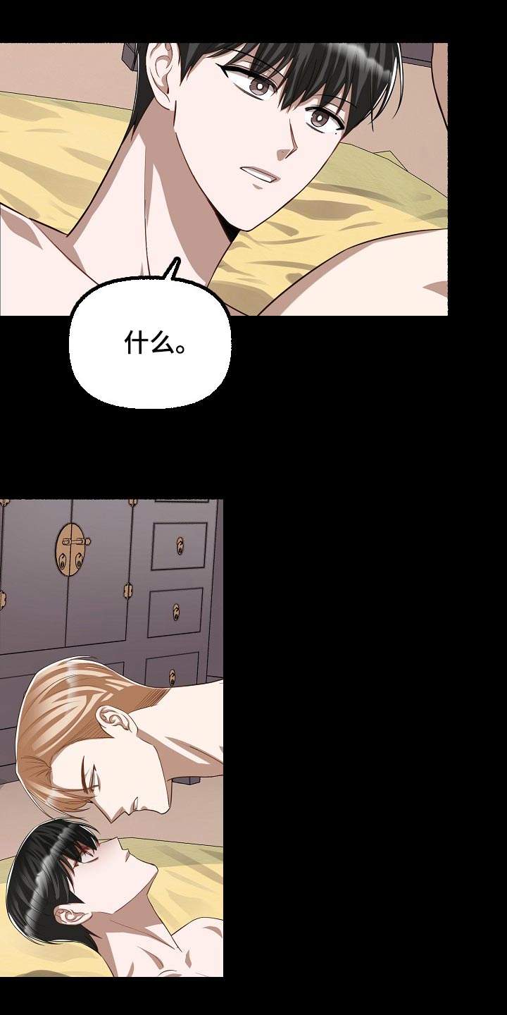 第129章：卡住了1