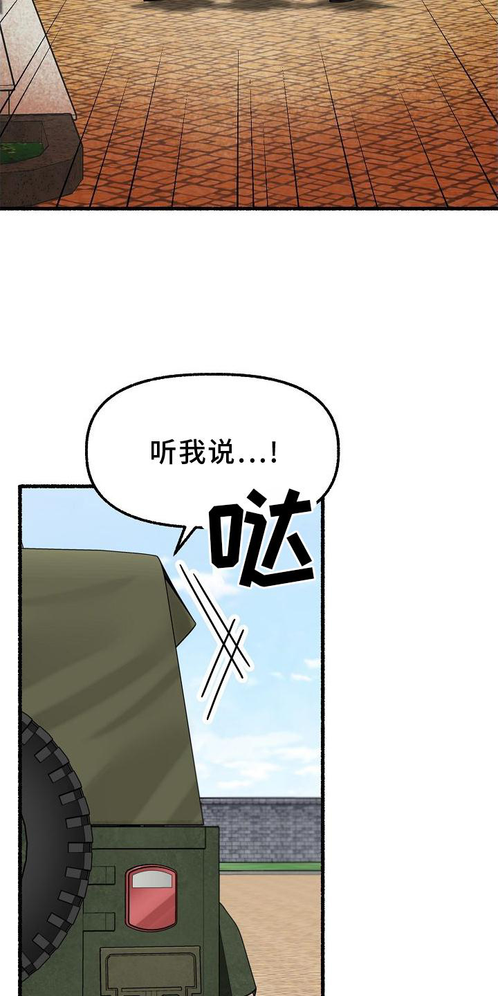 第168章：诉说1