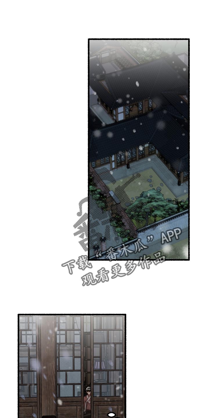 第200章：堆雪人0