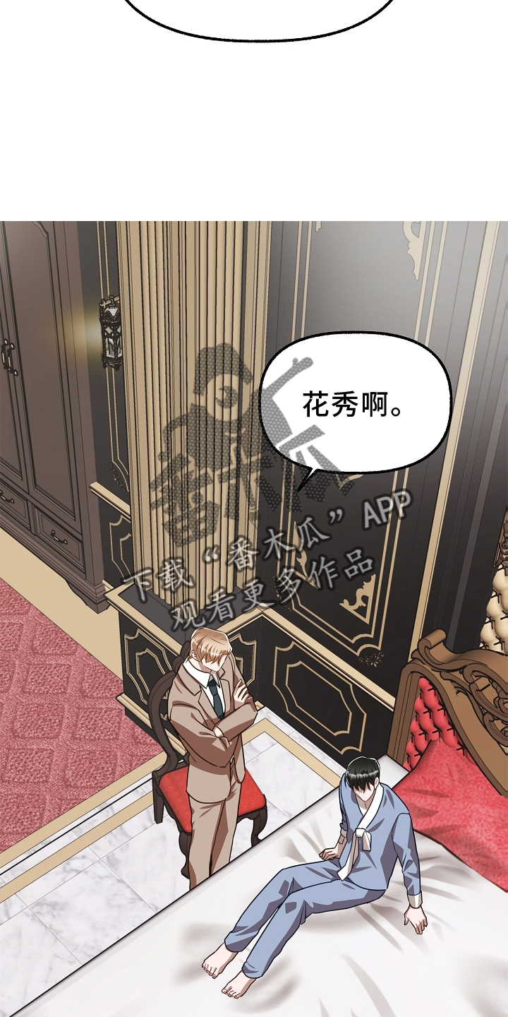 第164章：杀了那个4