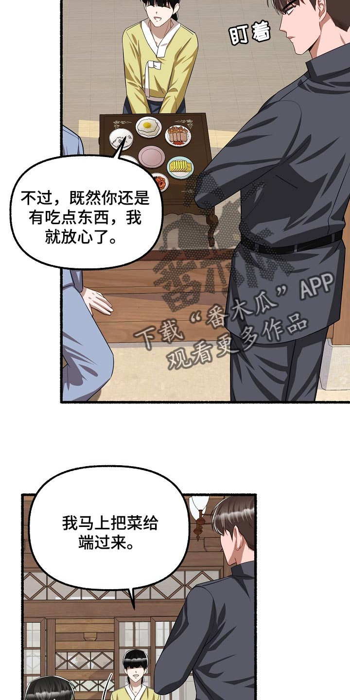 第125章：不甘心1