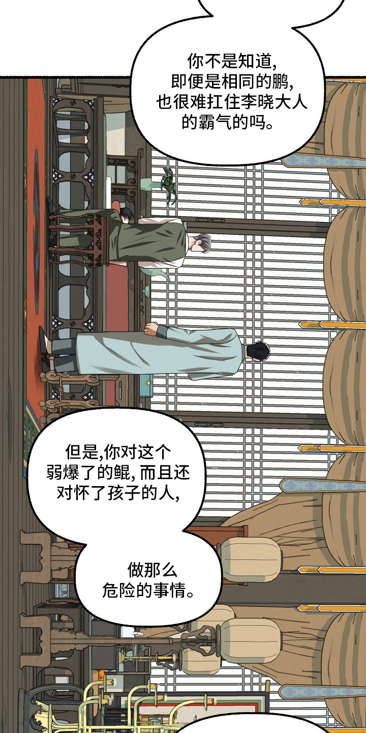 第87章：只有一次3