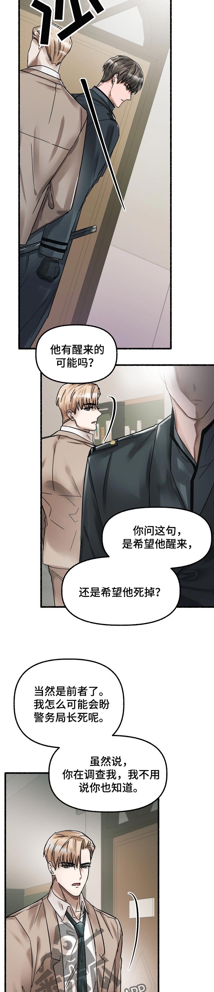 第66章：证据2