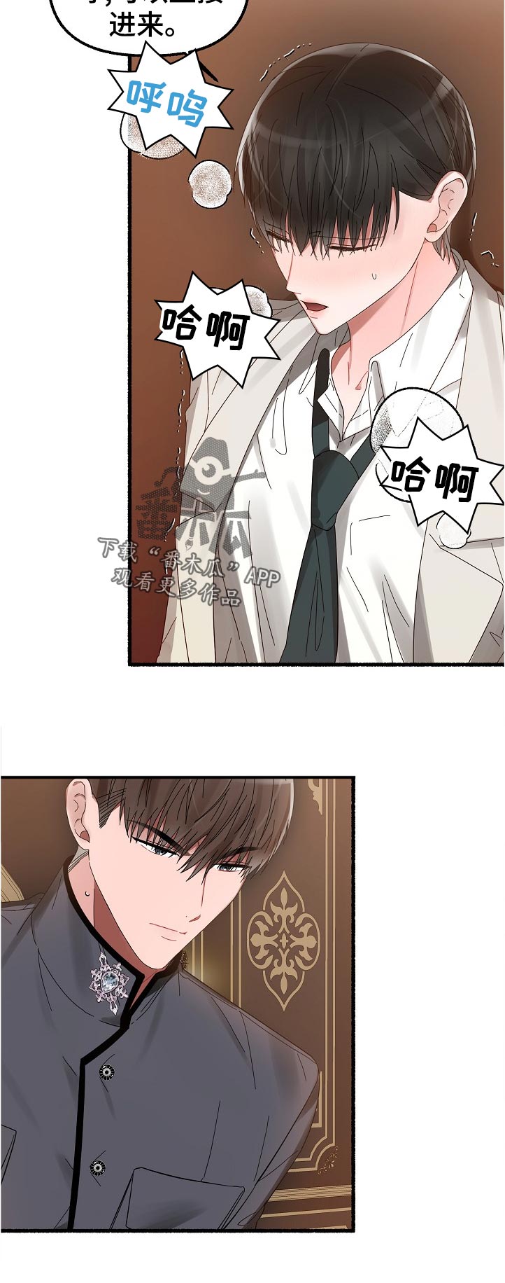 第39章：亲身体验1