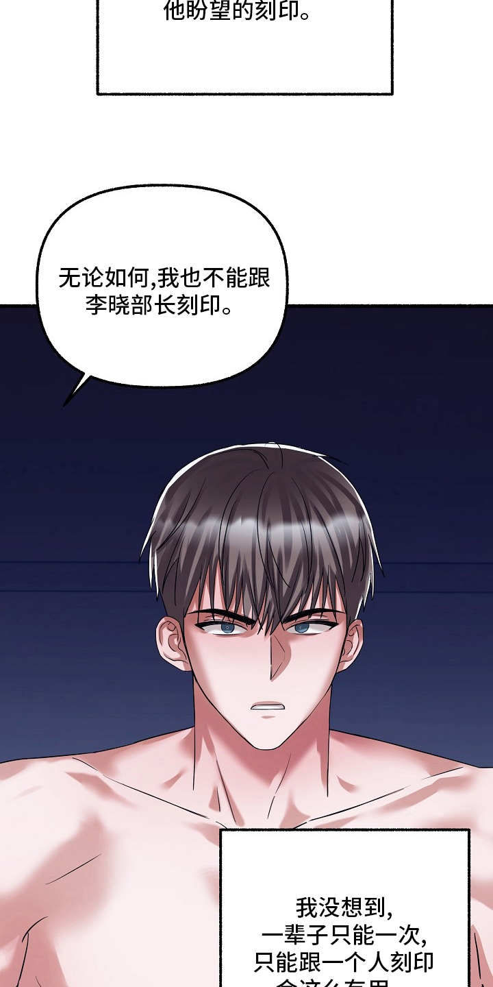 第86章：该结束了3