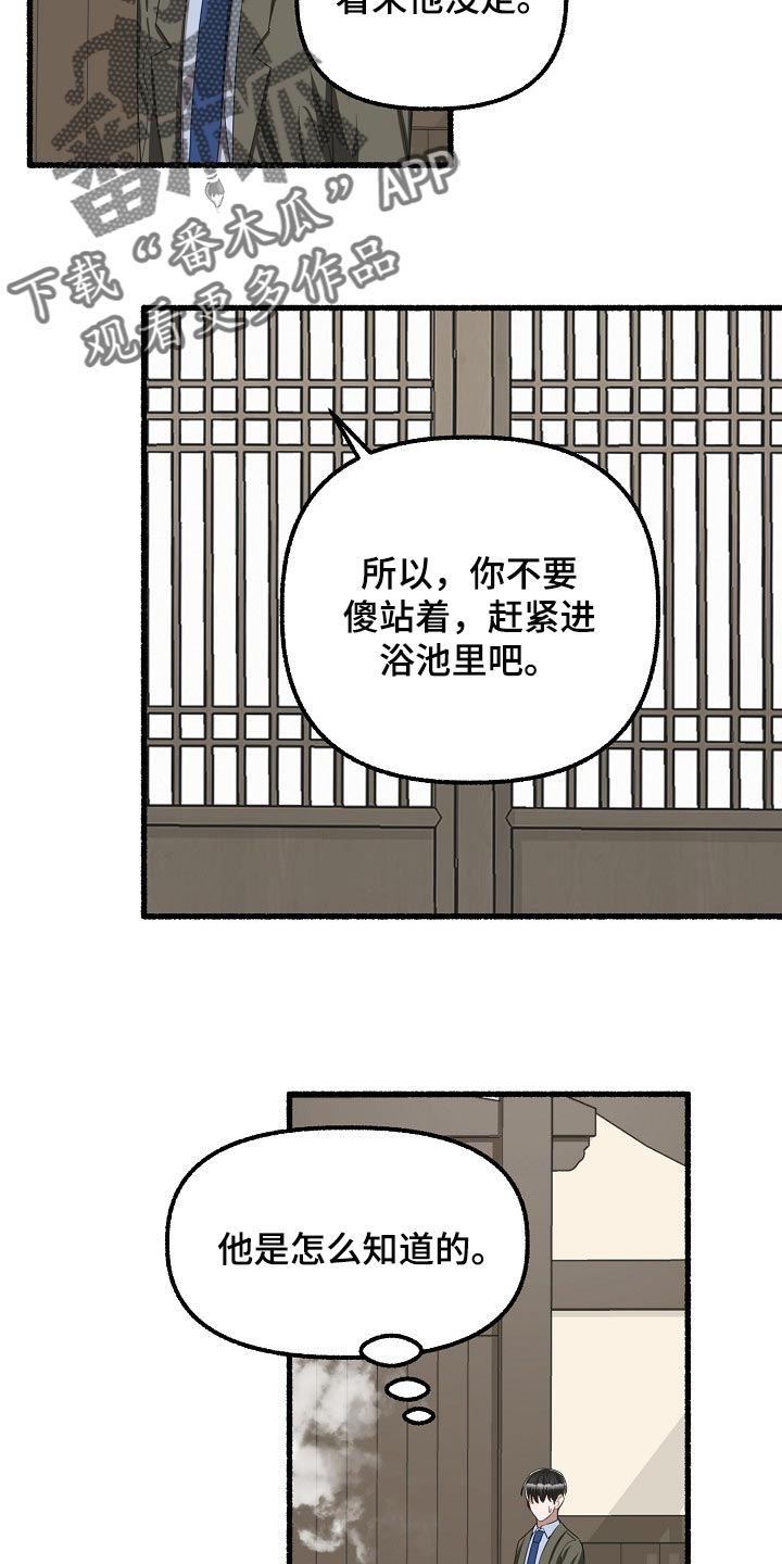 第109章：大脑空白1