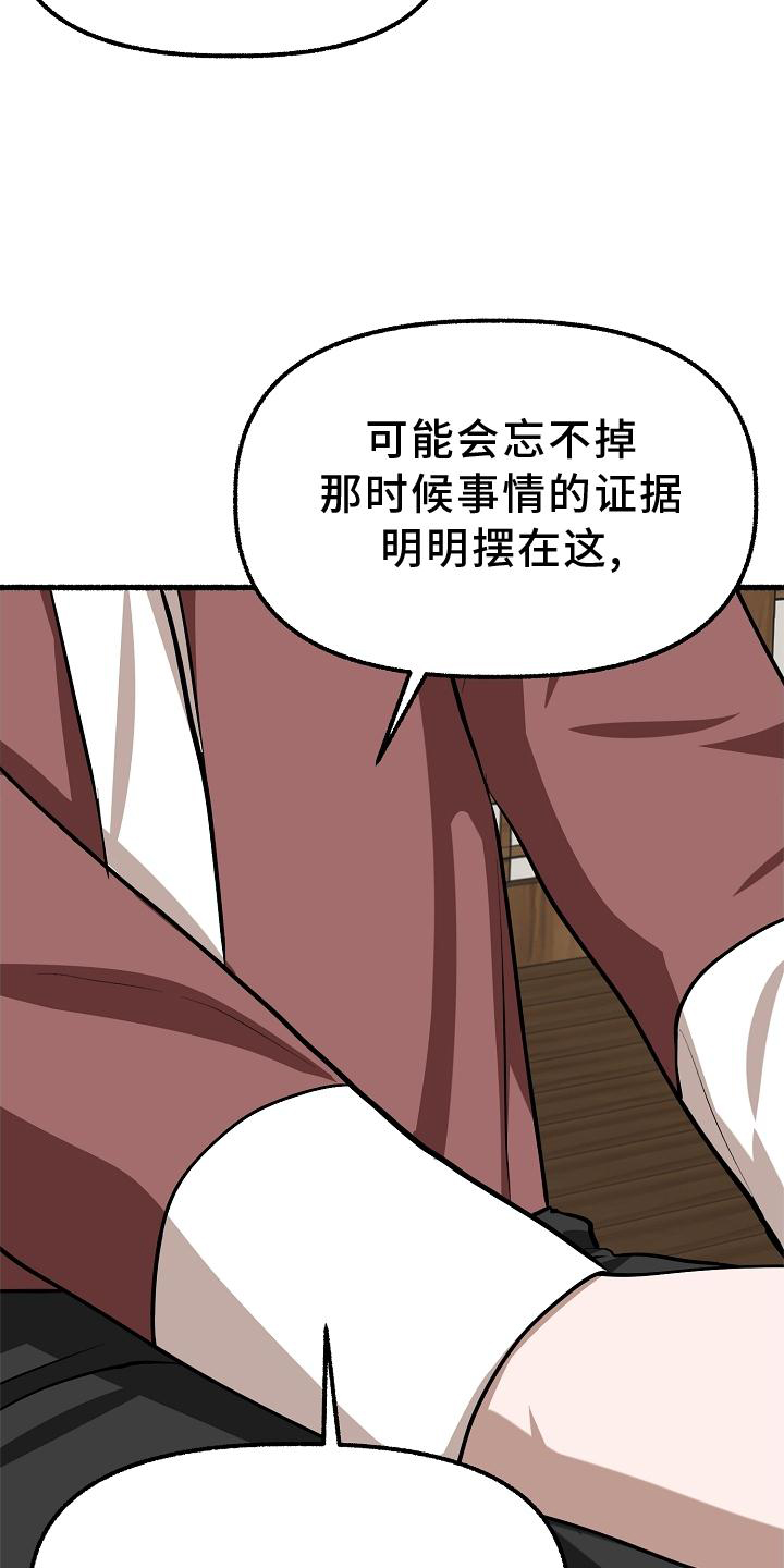 第196章：别哭3