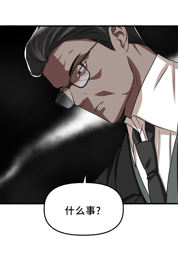第167章：有事4