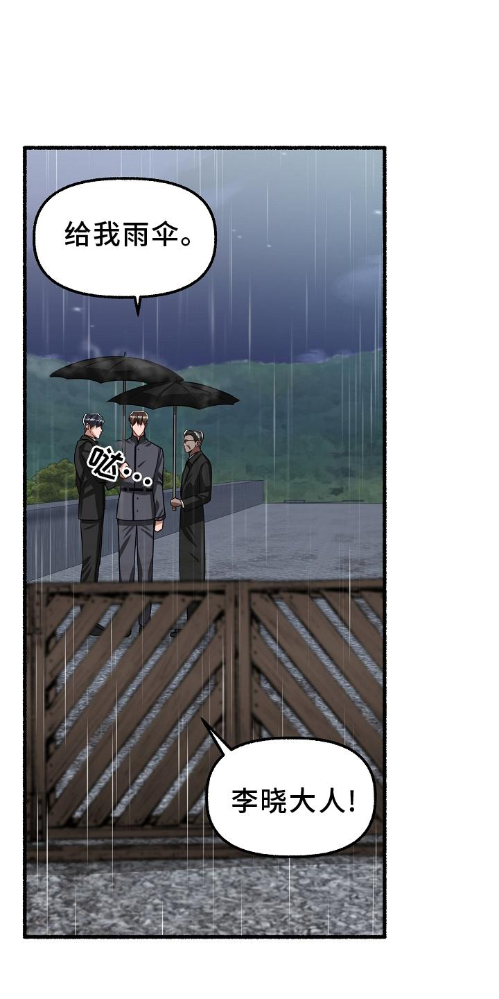 第180章：反击0