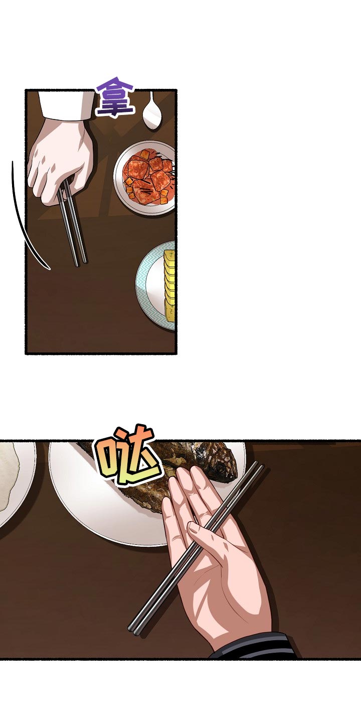 第127章：生日祝福0