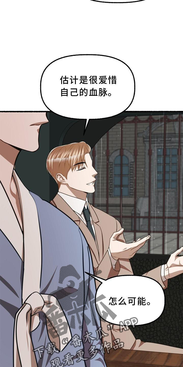 第170章：地点2