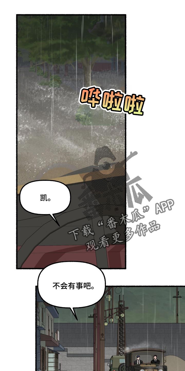 第105章：你别走0