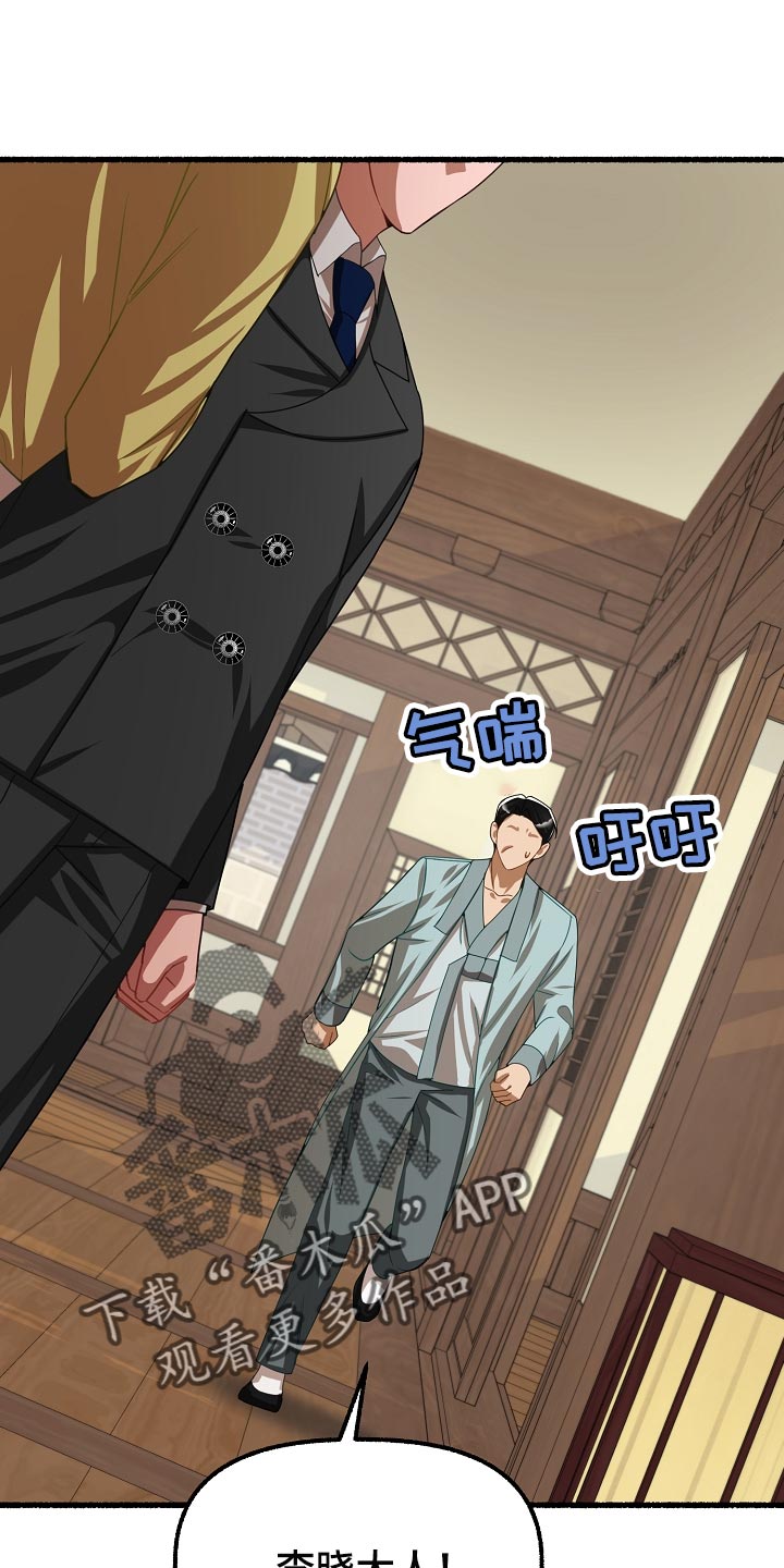 第135章：生气0
