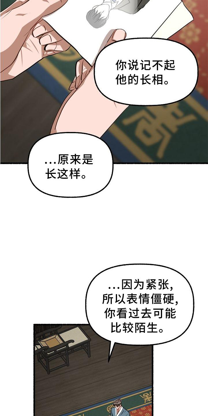 第184章：笑容2