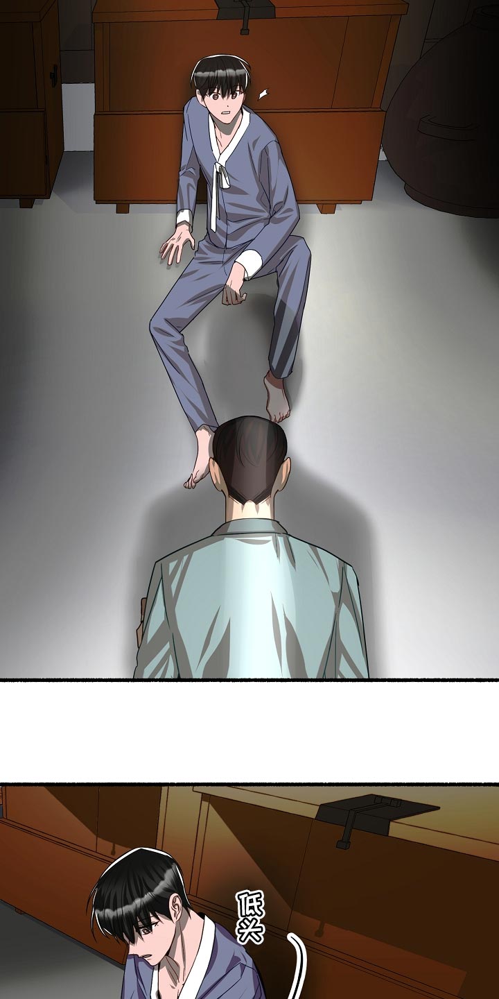 第137章：求情2