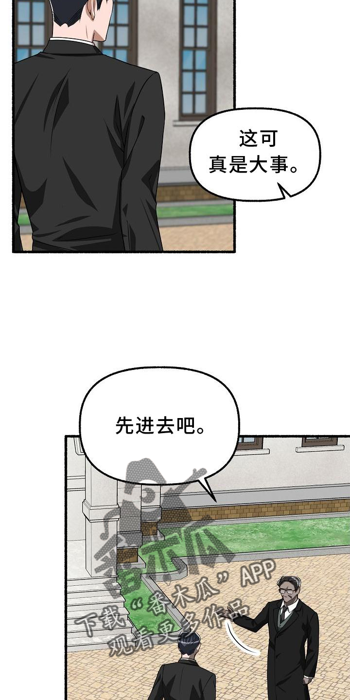 第169章：躲避1