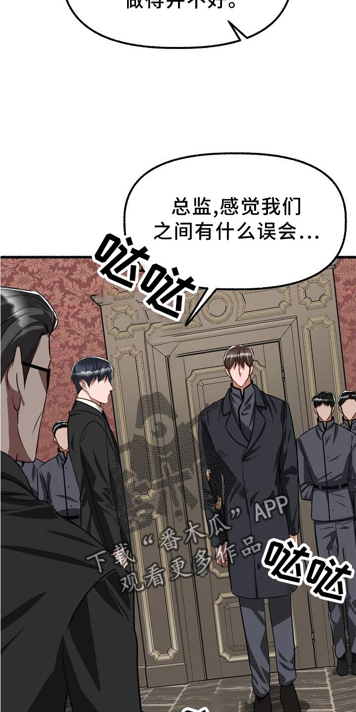 第184章：笑容1