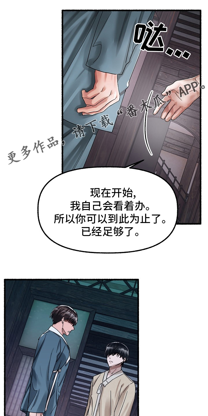 第83章：多久0