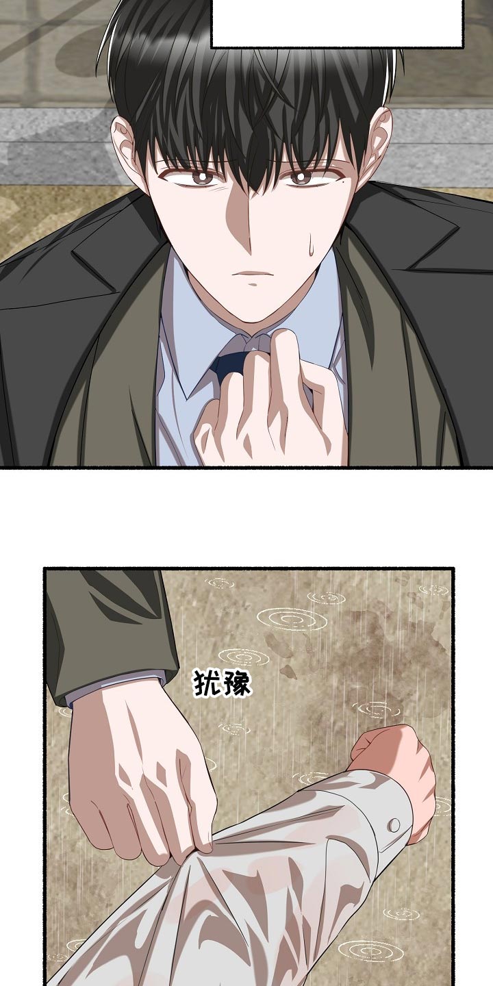 第106章：神奇的男人2