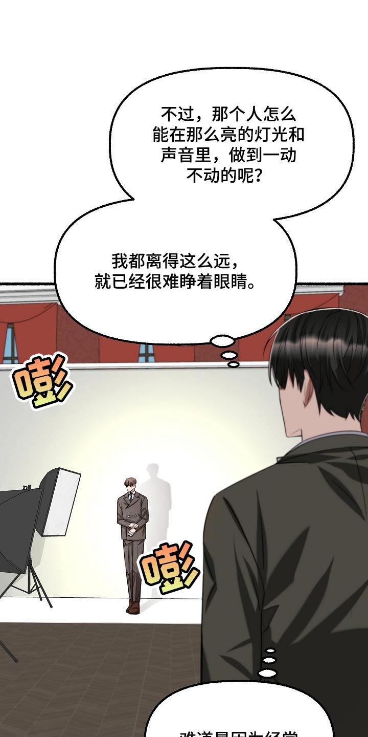 第99章：我是叫你放心2