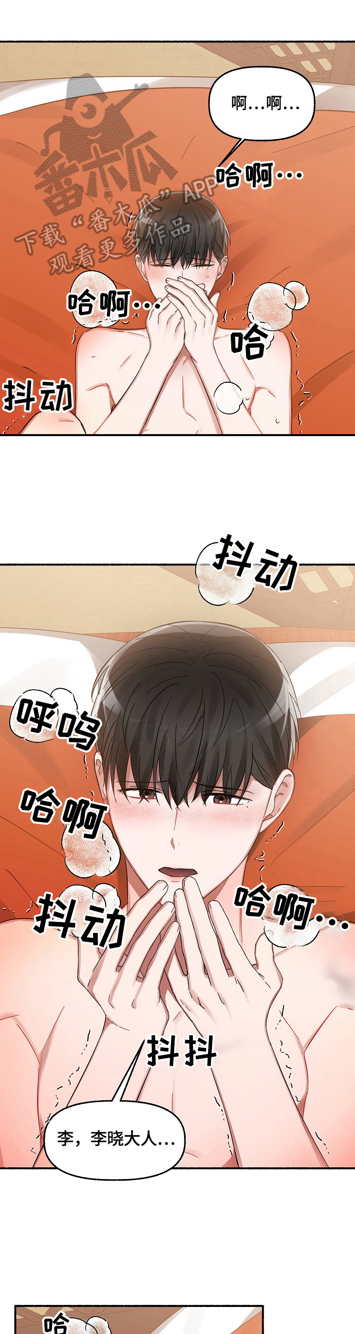 第32章：错误看法0