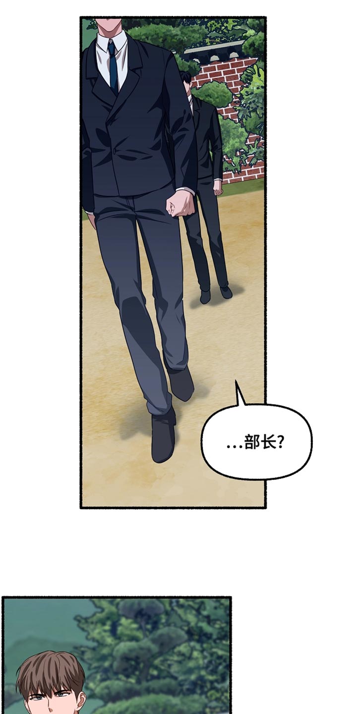第152章：他决定隐瞒我2