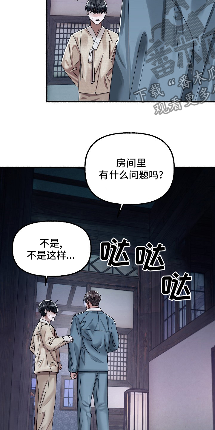 第82章：约定3