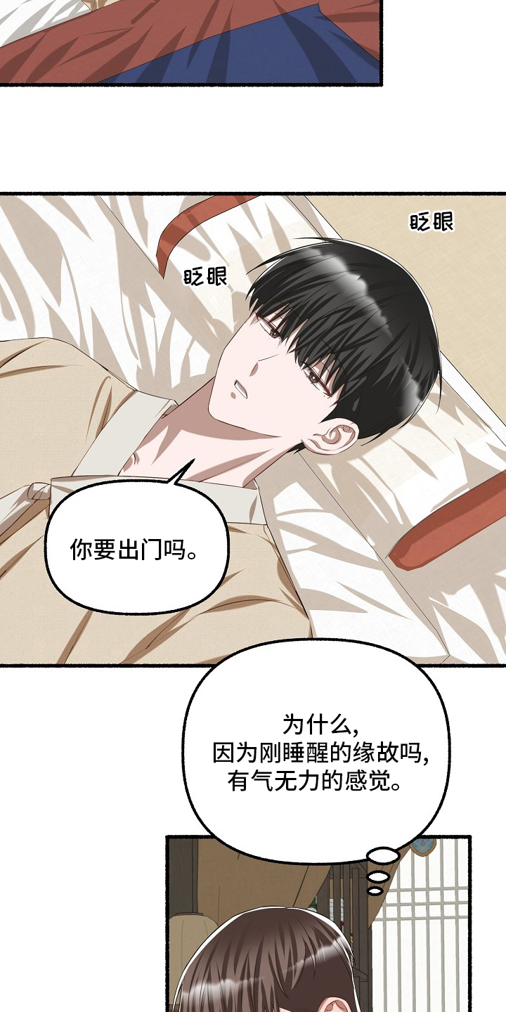 第91章：蜜糕3